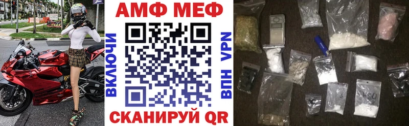 Купить закладки  Орлов  АМФЕТАМИН 98% 