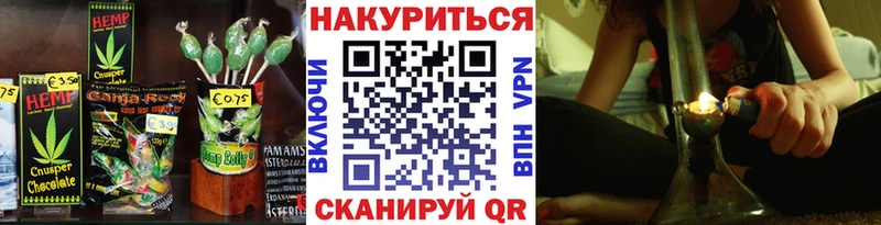 Купить закладки  Орлов  Еда ТГК марихуана 