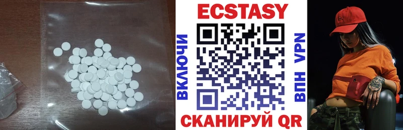 Купить где  Орлов  ЭКСТАЗИ XTC 