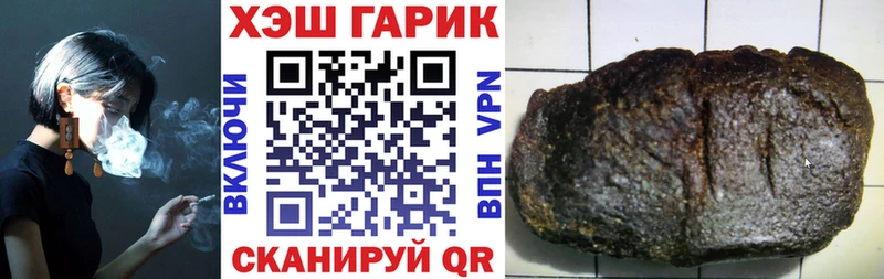 Гашиш hashish Орлов