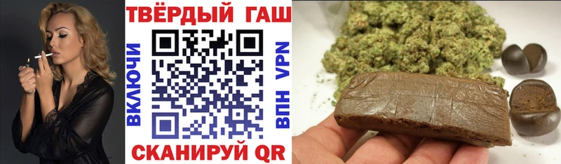 ГАШИШ Ice-O-Lator  Купить закладки  Орлов 