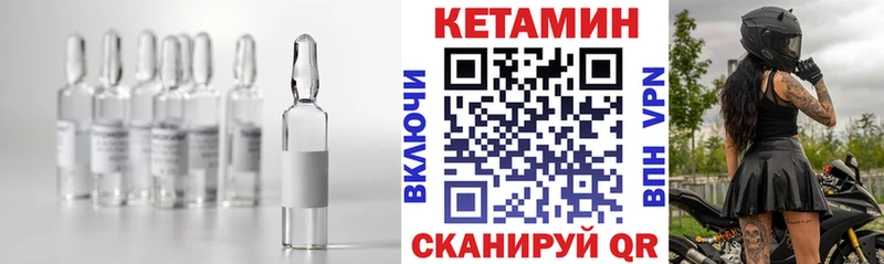 Купить закладки  Орлов  Кетамин ketamine 