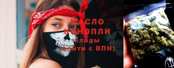 марки lsd Бугульма
