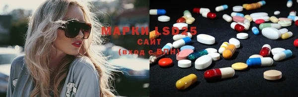 марки lsd Бугульма