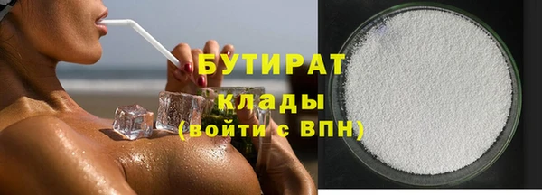 марки lsd Бронницы
