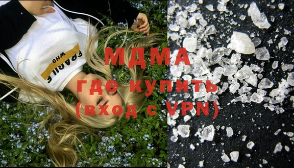 марки lsd Бугульма