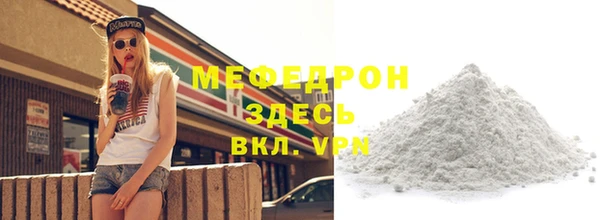 марки lsd Бугульма