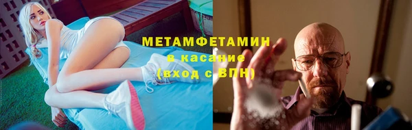 марки lsd Бронницы