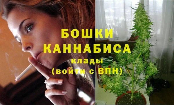 марки lsd Бронницы