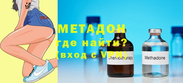 марки lsd Бугульма