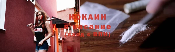 марки lsd Бронницы