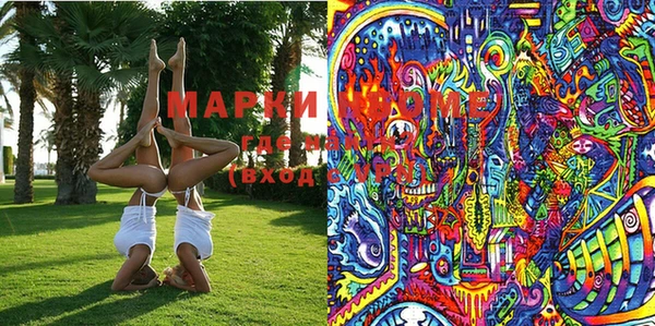 марки lsd Бугульма