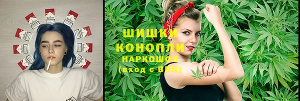 марки lsd Бронницы