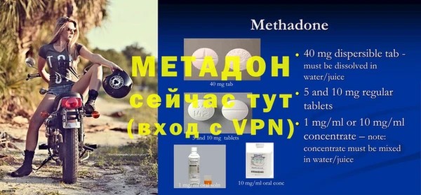 мдпв Бородино