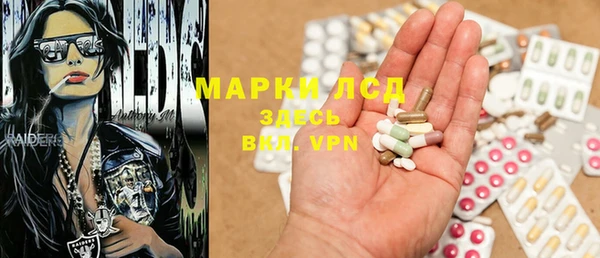 марки lsd Бугульма