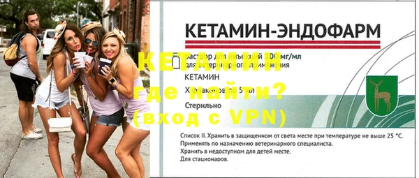 марки lsd Бронницы