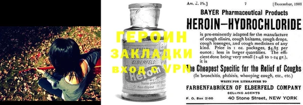 марки lsd Бронницы