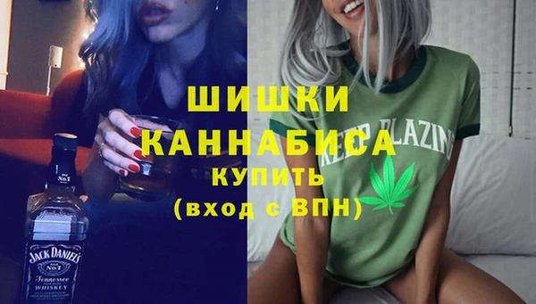 марки lsd Бронницы
