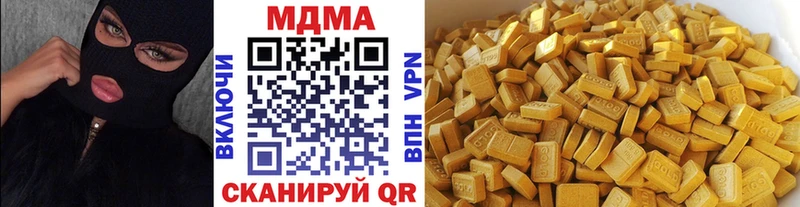 Купить где  Орлов  МДМА молли 