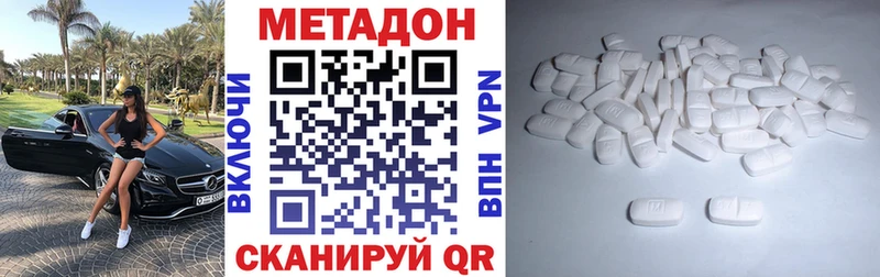 Купить где  Орлов  МЕТАДОН белоснежный 
