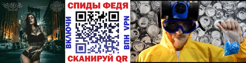 Купить  Орлов  Метамфетамин кристалл 