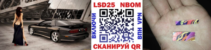 Купить  Орлов  Наркотические марки 1,5мг 